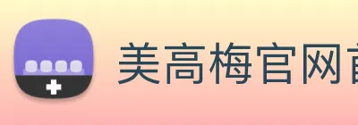 美高梅官网首页 logo